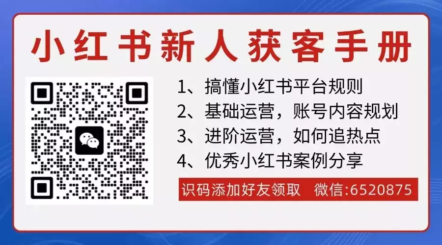 图片[4]_小红书上卖图片，一单9.9，操作简单，赚了18000+_云峰项目库