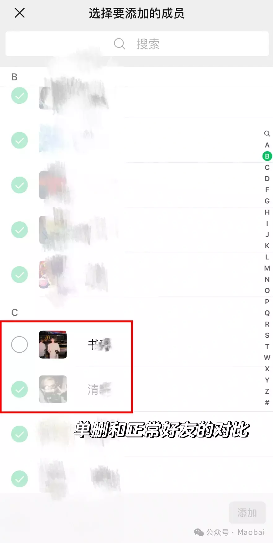 图片[9]_赚钱信息差——微信如何一次性查询所有单删好友_赚钱信息差创圈_云峰项目库