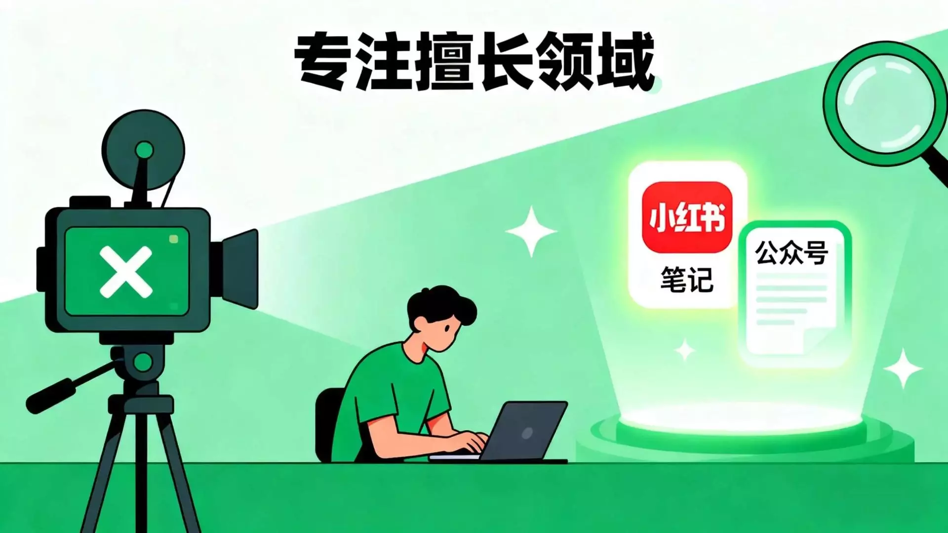 图片[27]_从流水线普工到知识付费月入5万+，这条普通人逆袭之路你也可以走！_云峰项目库