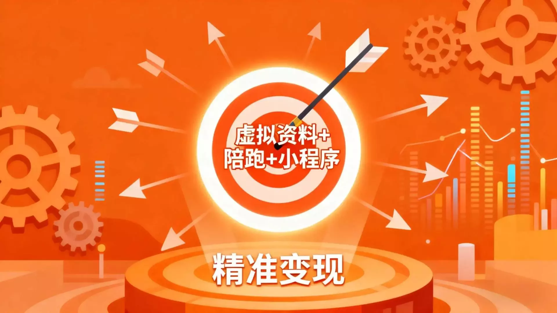 图片[26]_从流水线普工到知识付费月入5万+，这条普通人逆袭之路你也可以走！_云峰项目库