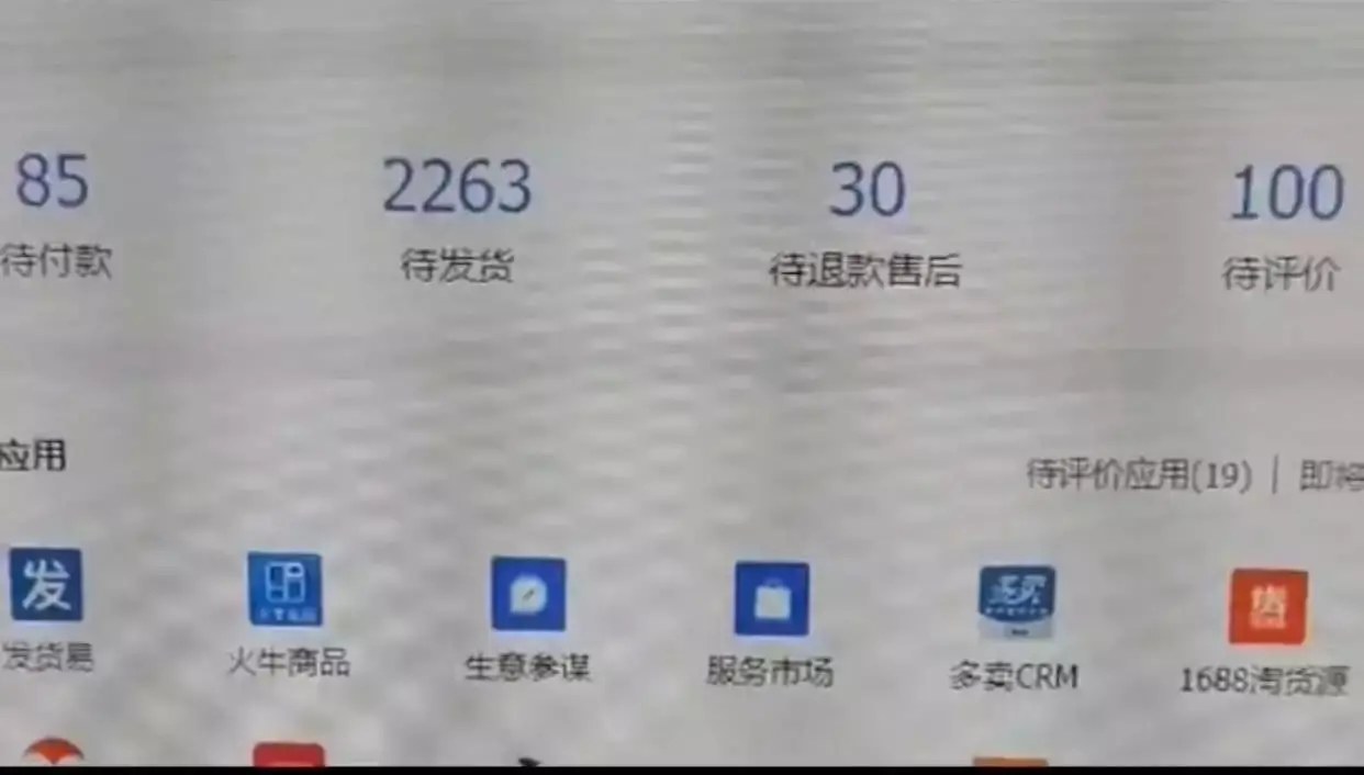 图片[13]_从流水线普工到知识付费月入5万+，这条普通人逆袭之路你也可以走！_云峰项目库