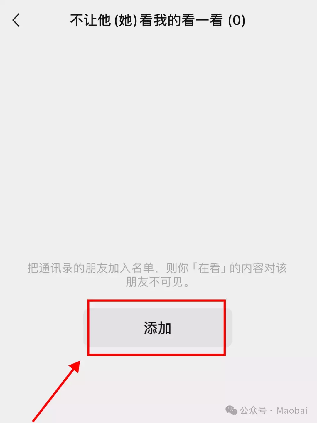 图片[5]_赚钱信息差——微信如何一次性查询所有单删好友_赚钱信息差创圈_云峰项目库