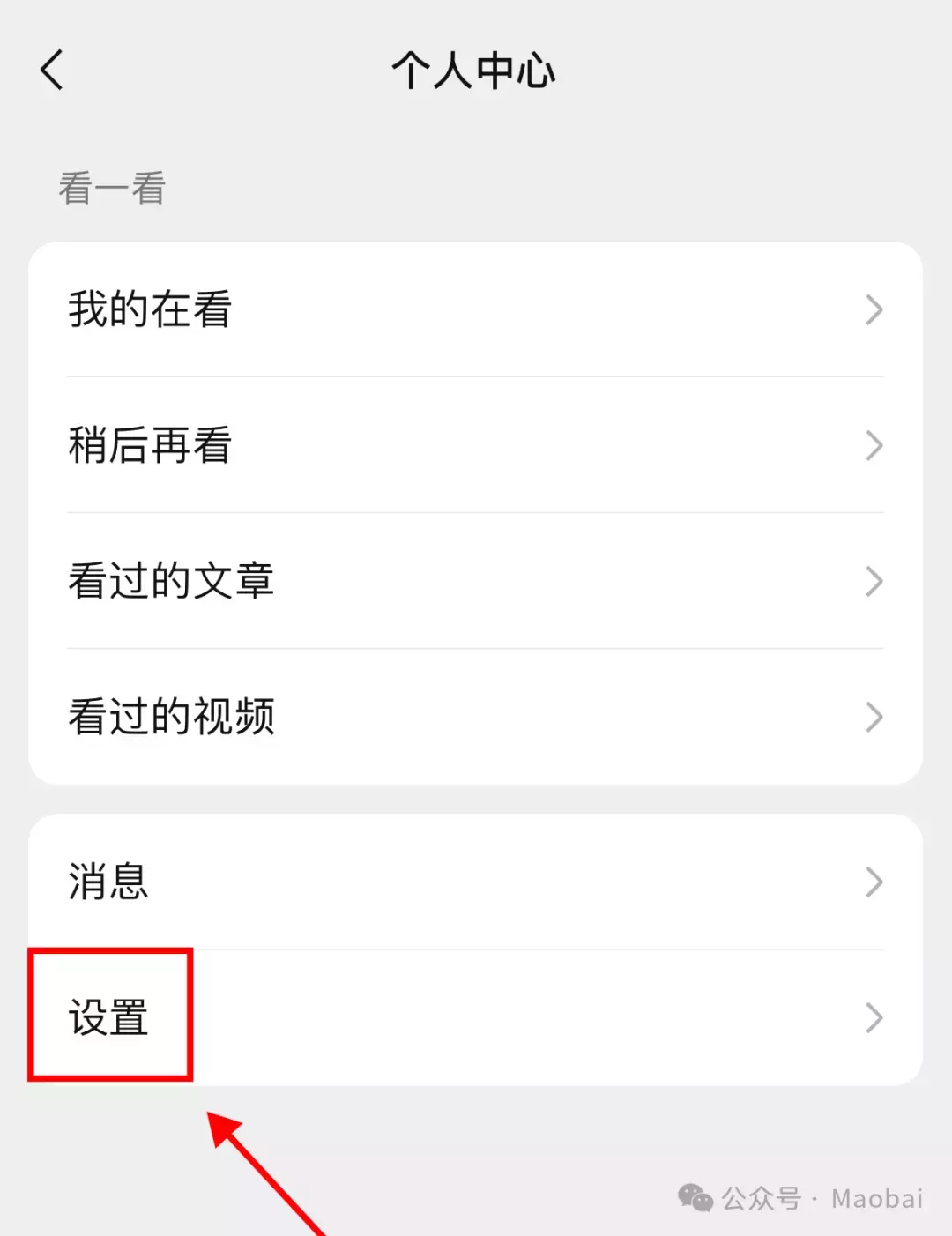 赚钱信息差——微信如何一次性查询所有单删好友_云峰项目库