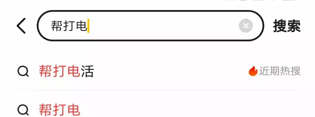 图片[1]_闲鱼“帮打电话”，仍能赚零花钱_云峰项目库