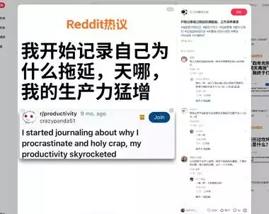 最新 小红书低粉爆文，容易起号的职场领域的几个方向_云峰项目库