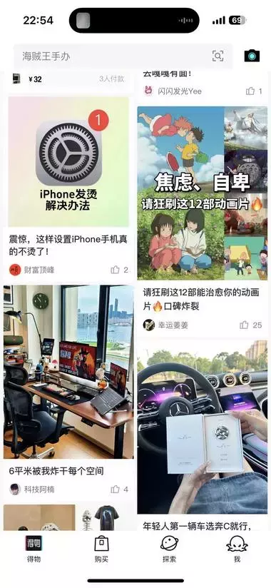 “图文带货”新机会，不是只有小红书可以种草，得物更有优势_云峰项目库