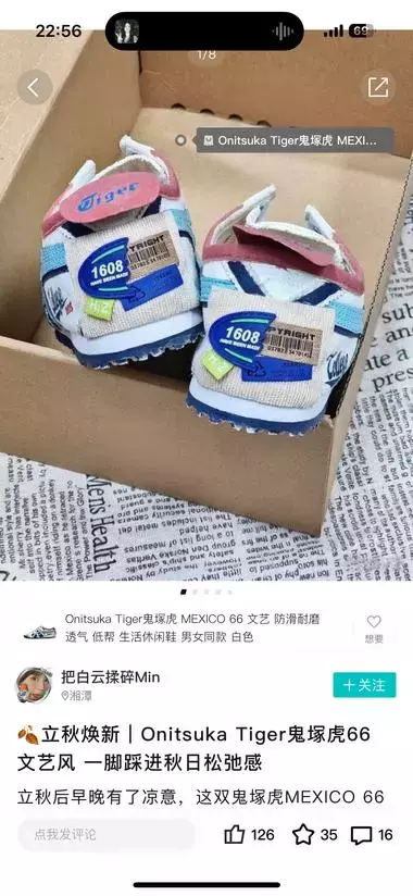 图片[6]_“图文带货”新机会，不是只有小红书可以种草，得物更有优势_风向标创圈_云峰项目库