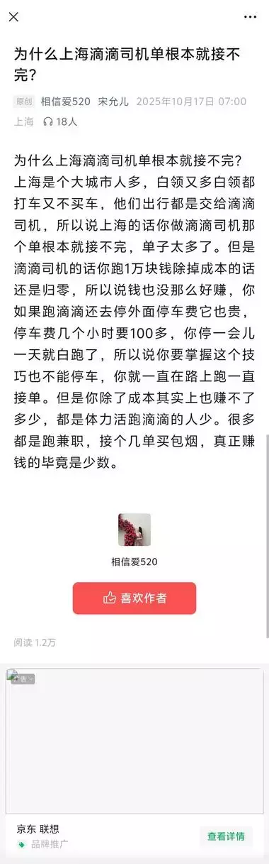 图片[6]_公众号做“知识科普”账号，每篇300字，多篇破万阅读，可矩阵薅流量主_风向标创圈_云峰项目库