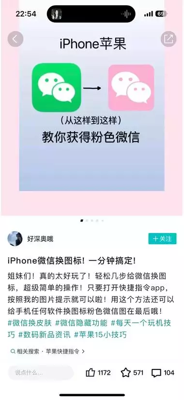 图片[5]_“图文带货”新机会，不是只有小红书可以种草，得物更有优势_风向标创圈_云峰项目库