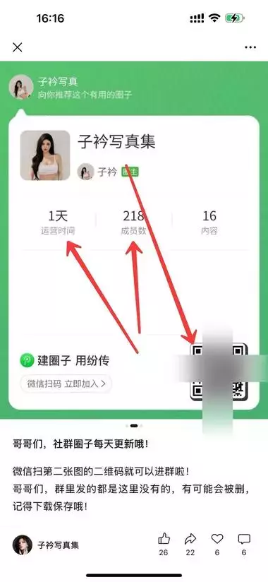 公众号卖“美女写真图”，18.8元单价，卖了1389单，利润2万6_云峰项目库