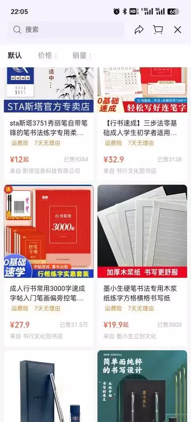 视频号超简单玩法，创作分成 + 橱窗，轻松一鱼两吃！_云峰项目库