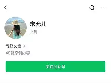 公众号做“知识科普”账号，每篇300字，多篇破万阅读，可矩阵薅流量主_云峰项目库