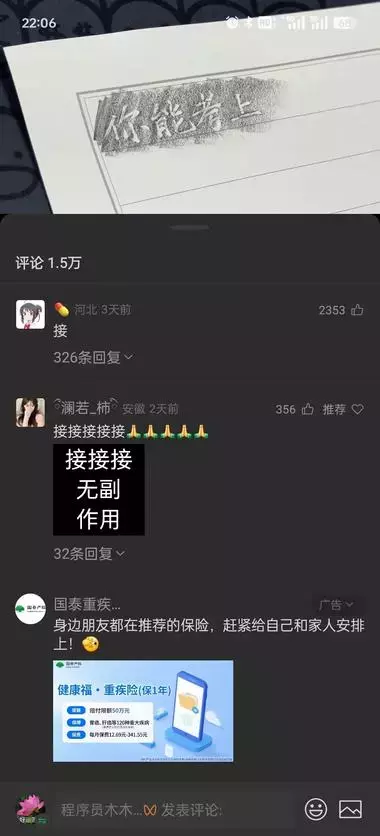 视频号超简单玩法，创作分成 + 橱窗，轻松一鱼两吃！_云峰项目库