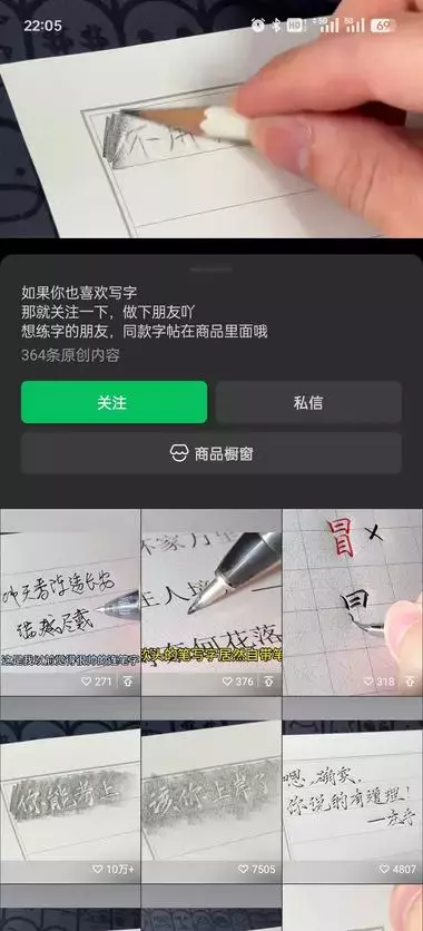 视频号超简单玩法，创作分成 + 橱窗，轻松一鱼两吃！_云峰项目库