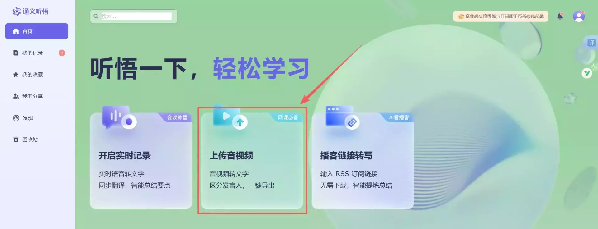 图片[3]_5个无广告文案提取工具，按平台对号入座直接用_云峰项目库