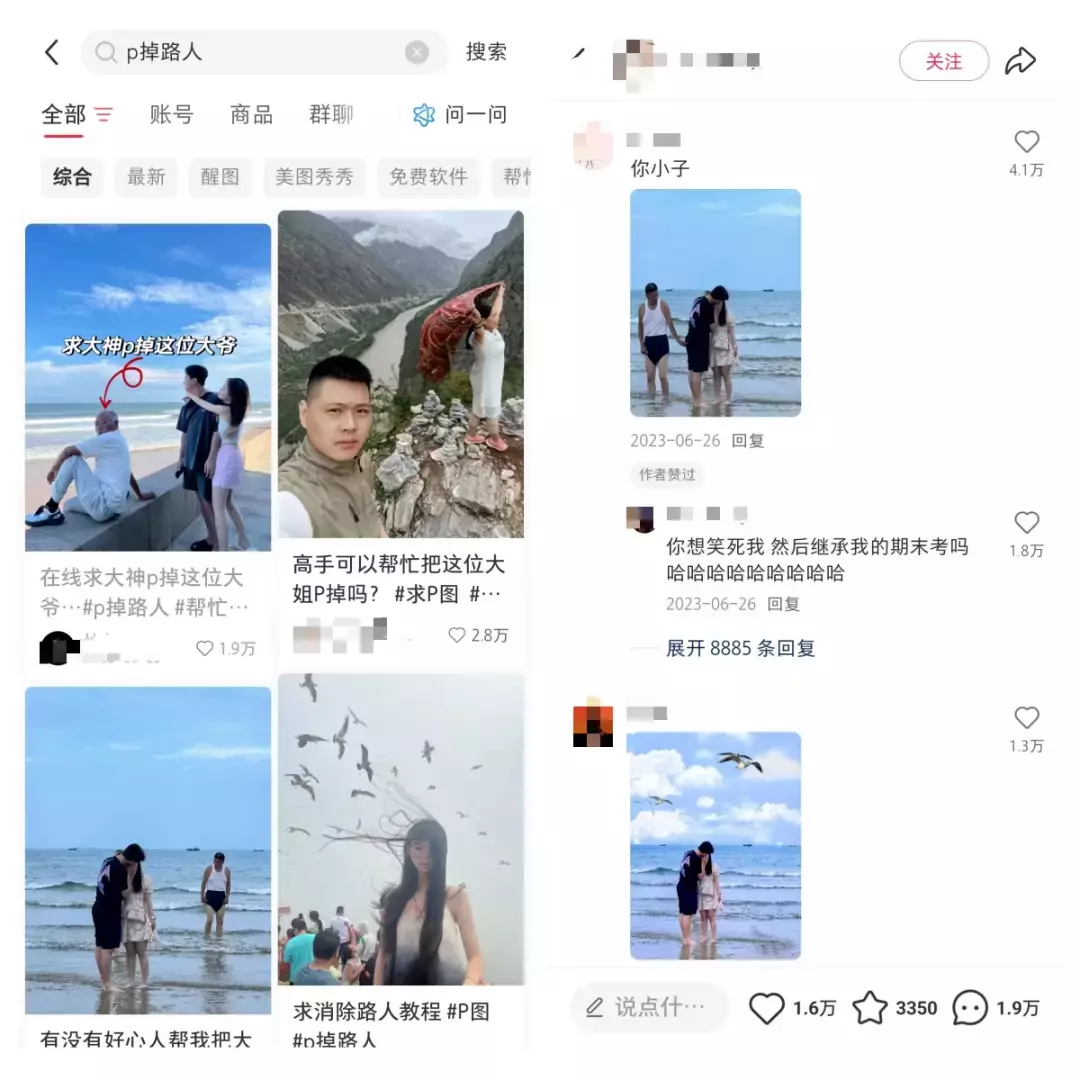 图片[2]_把AI当印钞机，每天下班P几张图多赚100块！_云峰项目库