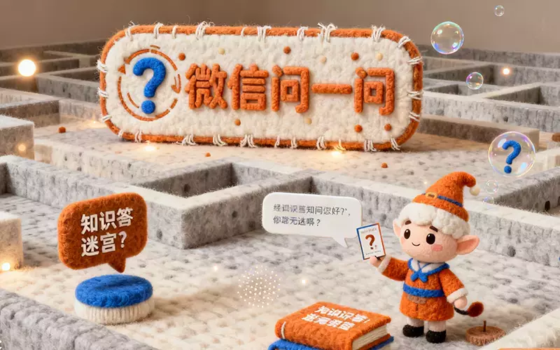 15天过审，30天稳定日入，如何通过问一问赚广告分成并精准引流？_云峰项目库