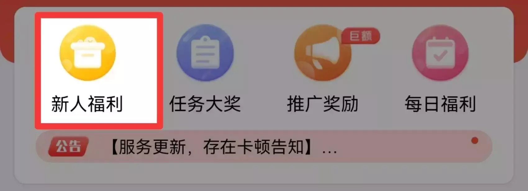 图片[4]_零门槛兼职项目，下班1小时多赚30块，操作简单_云峰项目库