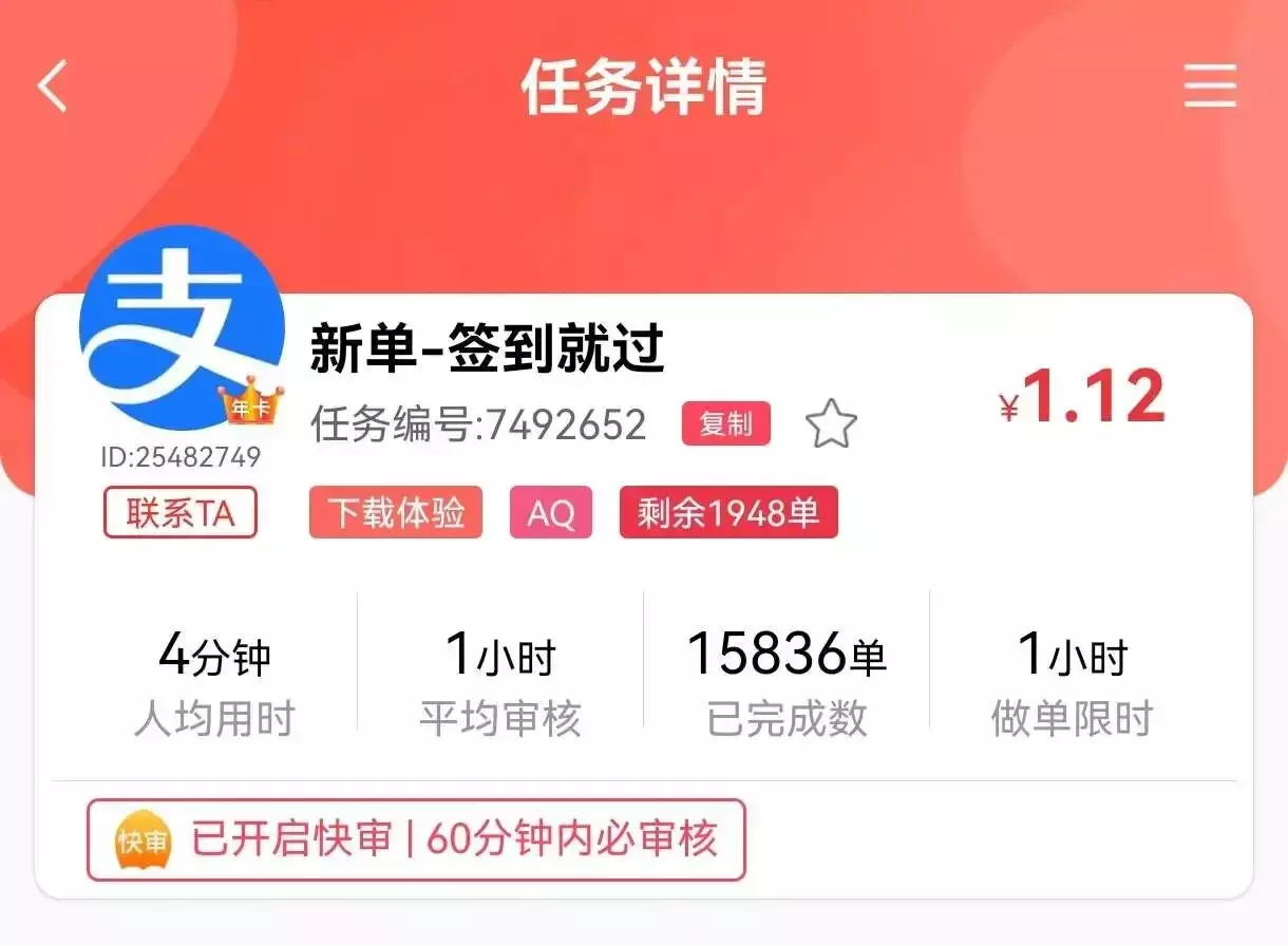 图片[5]_零门槛兼职项目，下班1小时多赚30块，操作简单_云峰项目库