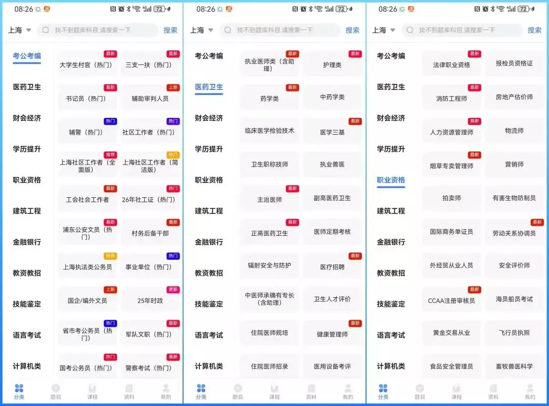 图片[8]_不再迷茫！加入正版考证题库代理，普通人的副业逆袭之路_云峰项目库