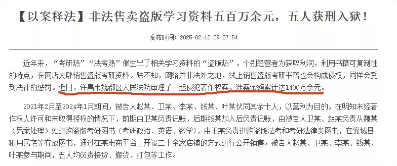 图片[7]_不再迷茫！加入正版考证题库代理，普通人的副业逆袭之路_云峰项目库