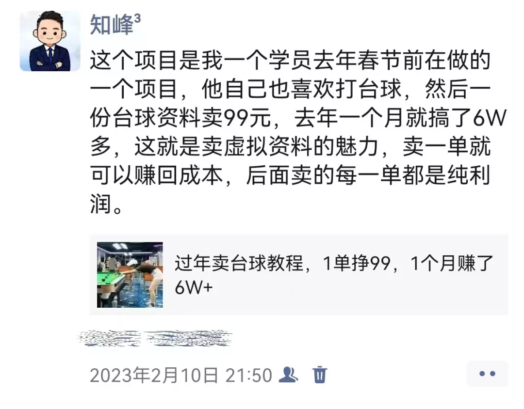 图片[1]_不再迷茫！加入正版考证题库代理，普通人的副业逆袭之路_云峰项目库