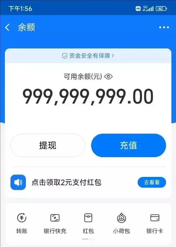 图片[2]_知识变现还是割韭菜？一个让你睡不着觉的判断标准_云峰项目库