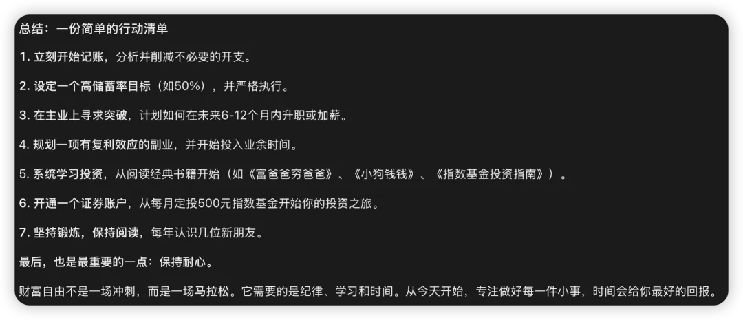 图片[1]_一句提示词让AI从“泛泛而谈”变“定制专家”_云峰项目库