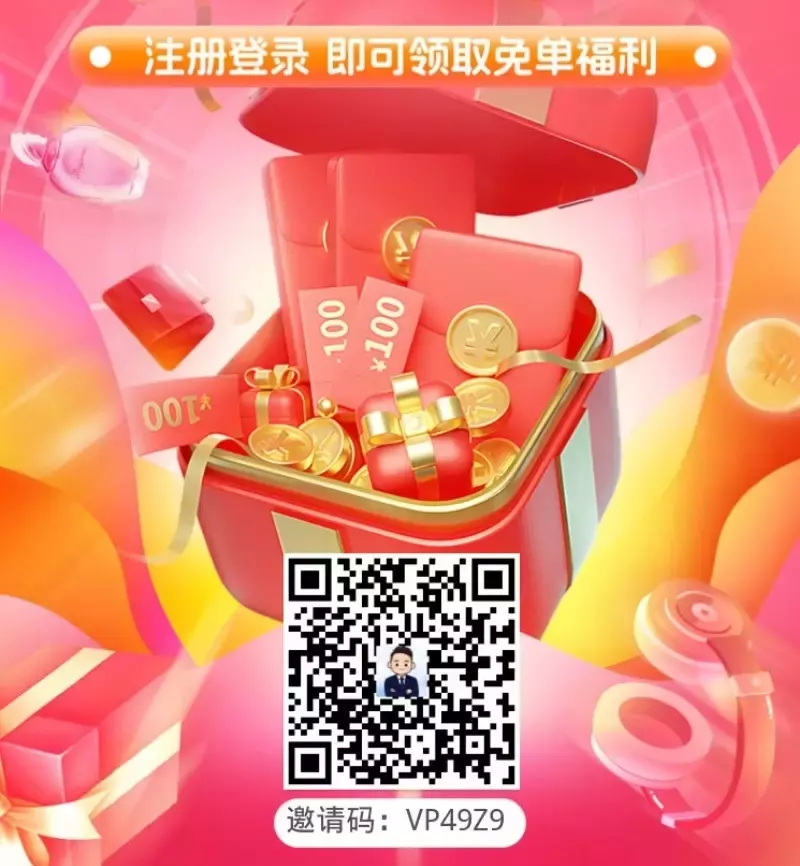 图片[2]_淘票票电影票返利渠道_0.1得10元无门槛电影票优惠券_云峰项目库