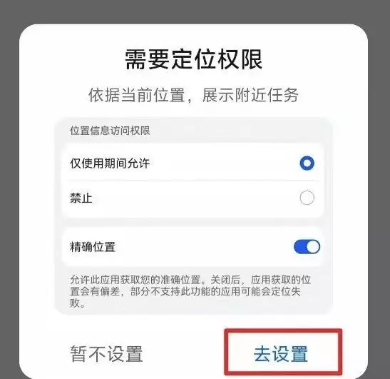 图片[2]_高德旗下副业：拍拍照就能赚零花钱_云峰项目库