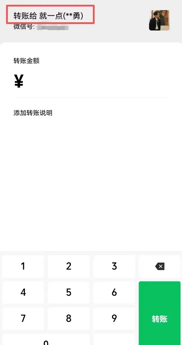 赚钱信息差——微信被删了还占位置？这个隐身查删法，对方完全没感觉_云峰项目库