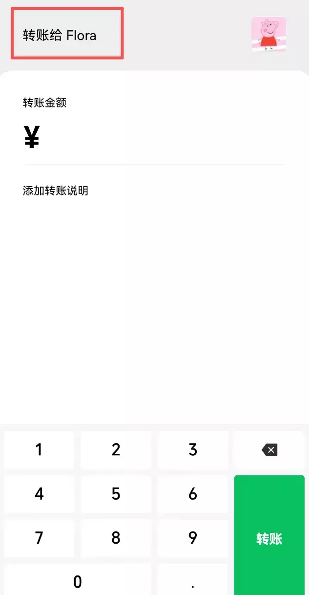 赚钱信息差——微信被删了还占位置？这个隐身查删法，对方完全没感觉_云峰项目库