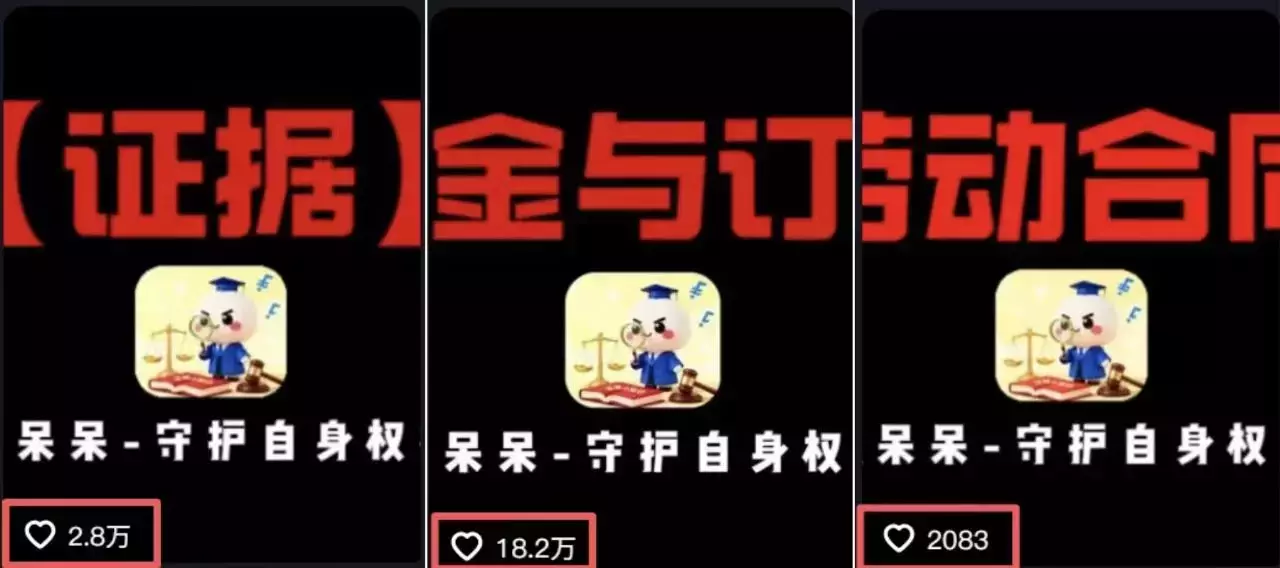 图片[2]_挖到个AI万能起号模板！各行业套着用，涨粉超轻松_云峰项目库