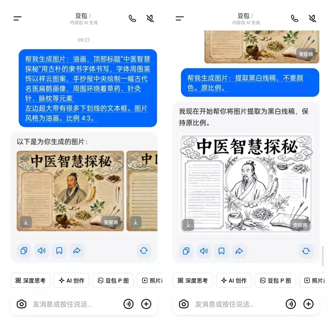 图片[4]_小红书卖手抄报线稿：零成本赚家长钱，假期前布局正合适_云峰项目库