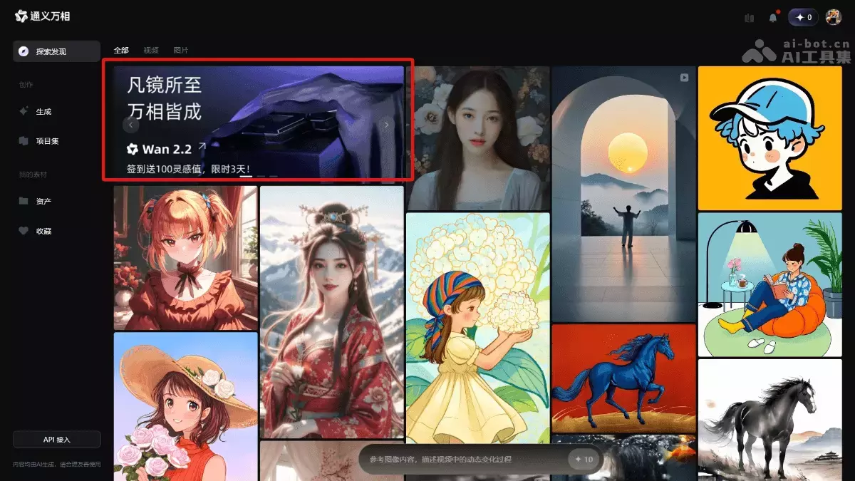 赚钱信息差——零成本复制爆款视频！阿里AI换脸技术太顶了_云峰项目库