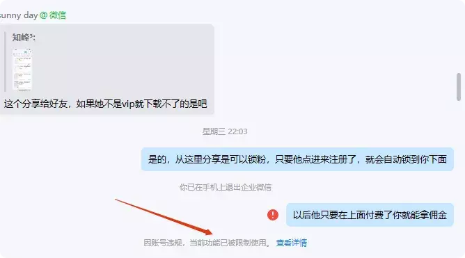 图片[1]_私域业务已崩溃？别再强撑了！看看虚拟电商的空手套白狼生意！_云峰项目库
