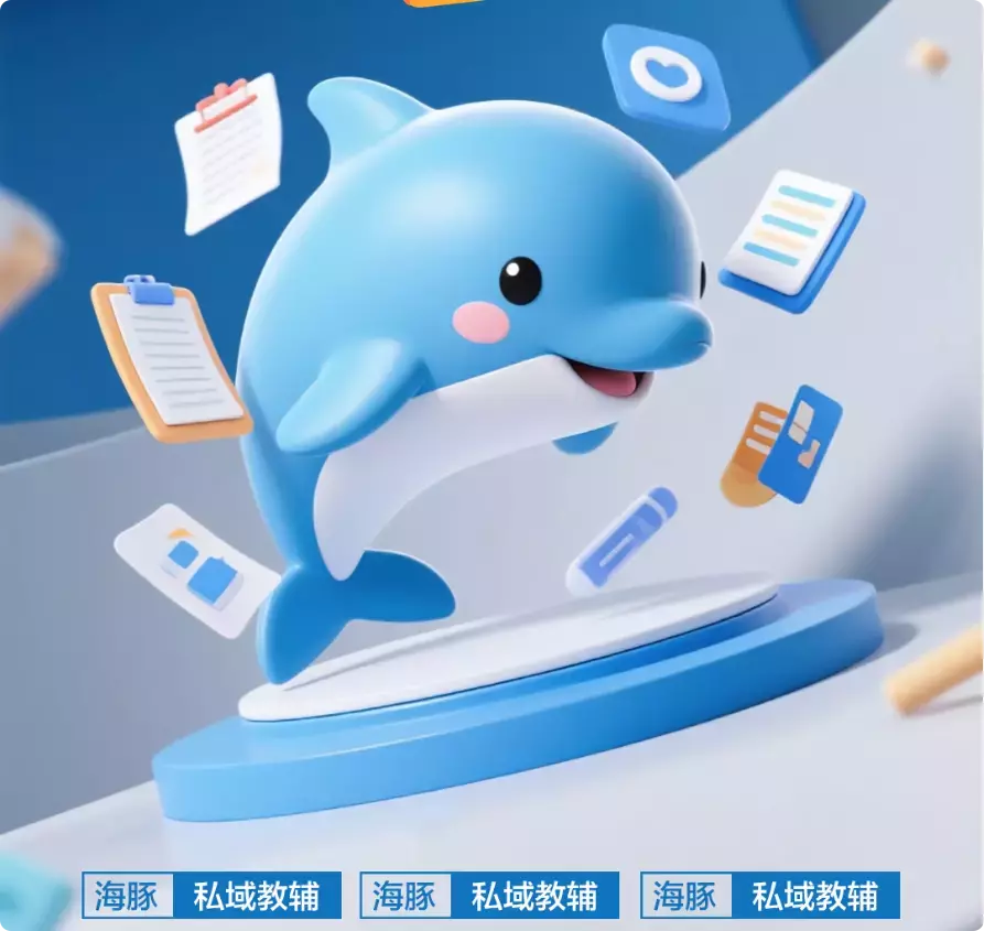 图片[4]_一单利润200+，私域教辅创业项目，低门槛，高回报，一部手机即可操作_云峰项目库