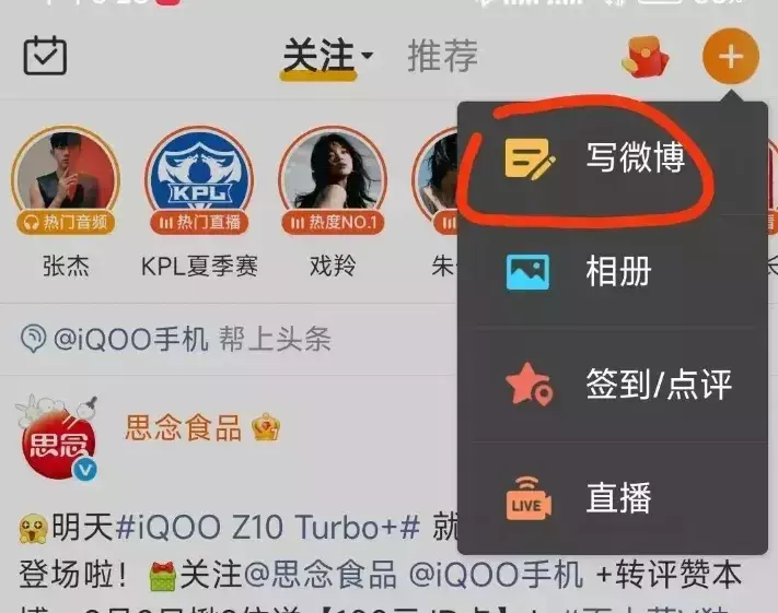 图片[2]_微博这个低竞争玩法，小白10天日入200+_云峰项目库