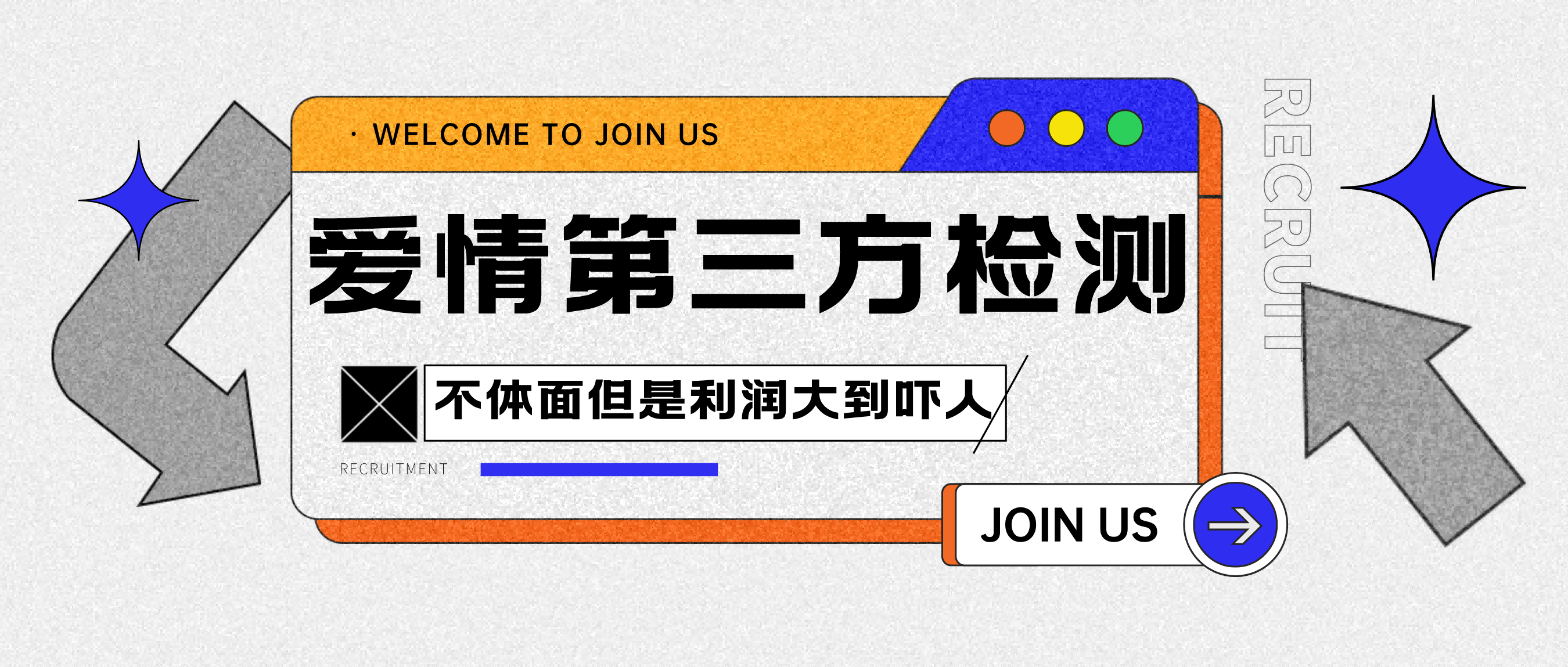 爱情检查官全网首发暴力小项目，绿色无风险，日稳定变现1000+_云峰项目库