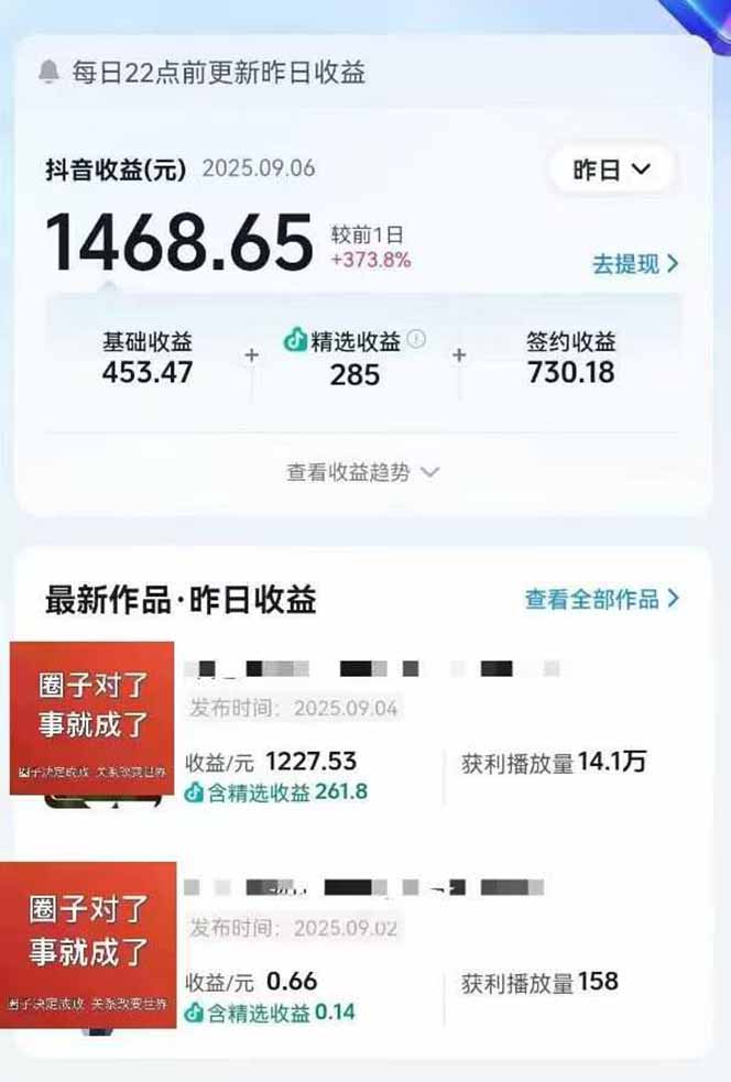 AI大案纪实短视频制作课，文案生成+剪辑教学+伙伴计划_云峰项目库