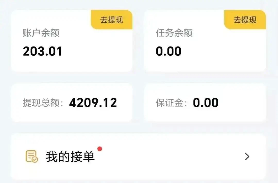 人人可做的零撸项目，手机即可操作，一天100+_云峰项目库