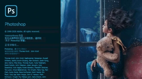 【PS 教程】PS CC2020 从入门到精通_云峰项目库