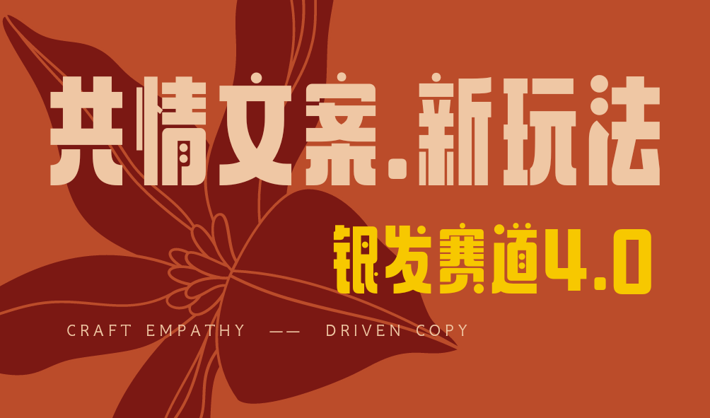 全网首发！情感文案手写版，全新玩法，一分钟一条作品，100%过原创，单个作品500+_云峰项目库