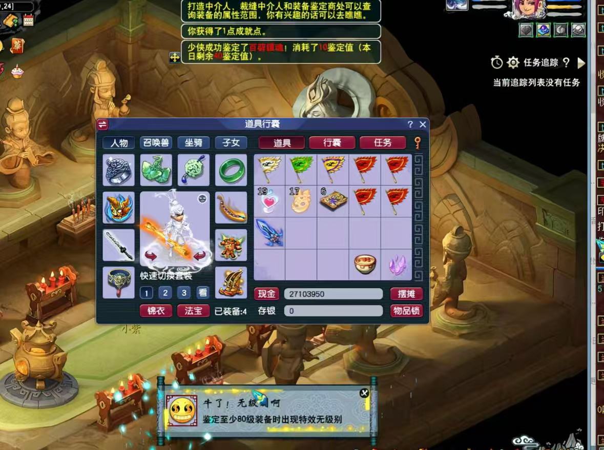 梦幻手游无脑玩法，小白轻松上手，一单30+，日入300+_云峰项目库