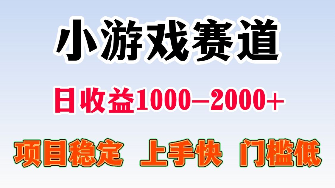 一台电脑在家操作，一天收益1000+ 暑假马上到了收益会更高_云峰项目库
