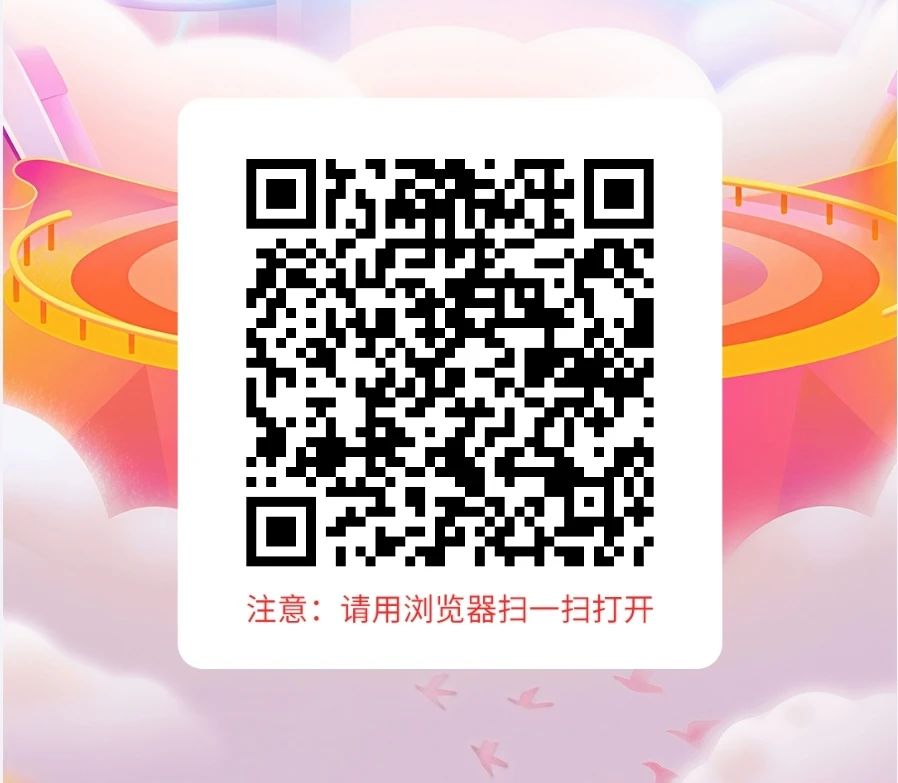 图片[6]_人人可做的零撸项目，手机即可操作，一天100+_云峰项目库