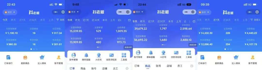 图片[2]_快手小店，专业团队全程代运营，你只需提供快手号，每日躺赚600+_云峰项目库