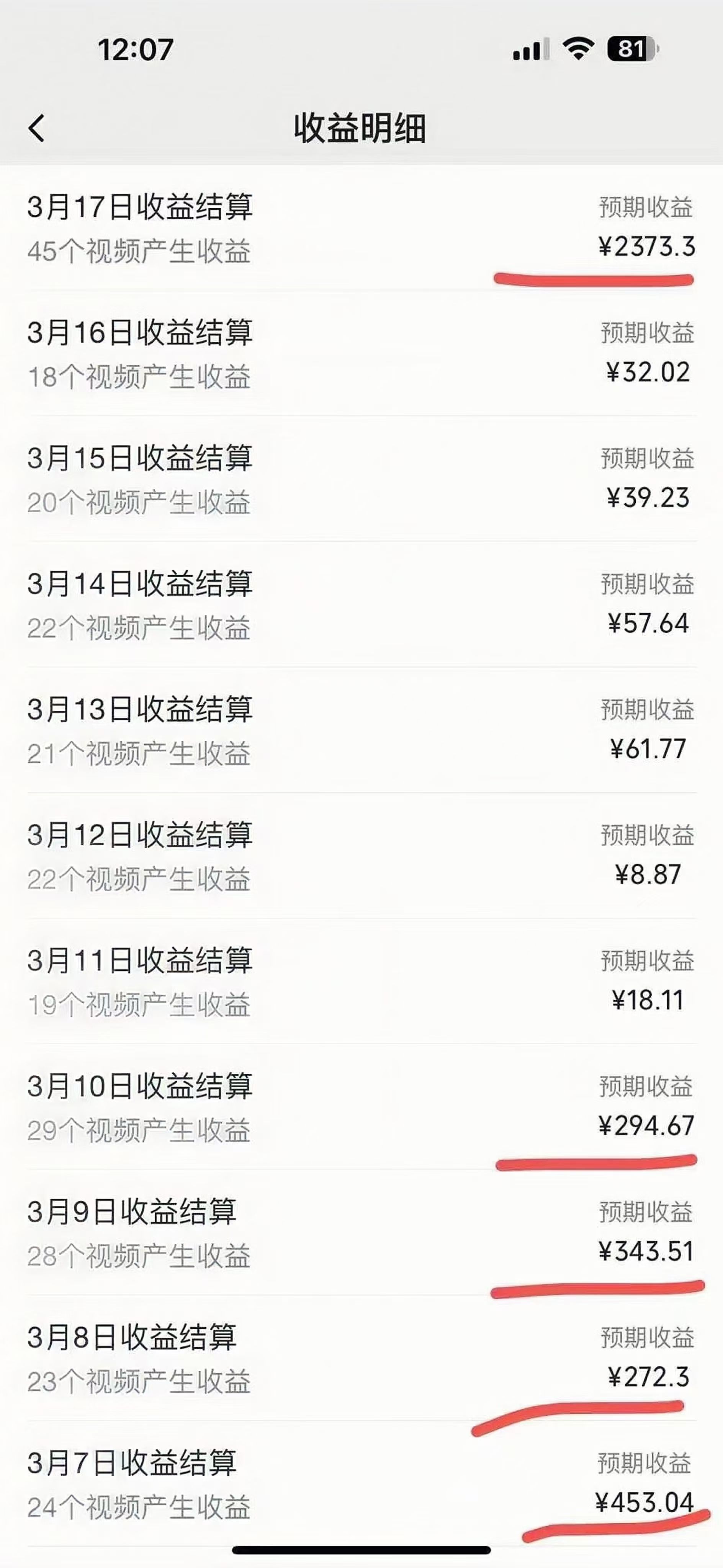 图片[1]_视频号风口项目，AI掘金，无脑操作，100%过原创，日入2000+，收益无上限_云峰项目库