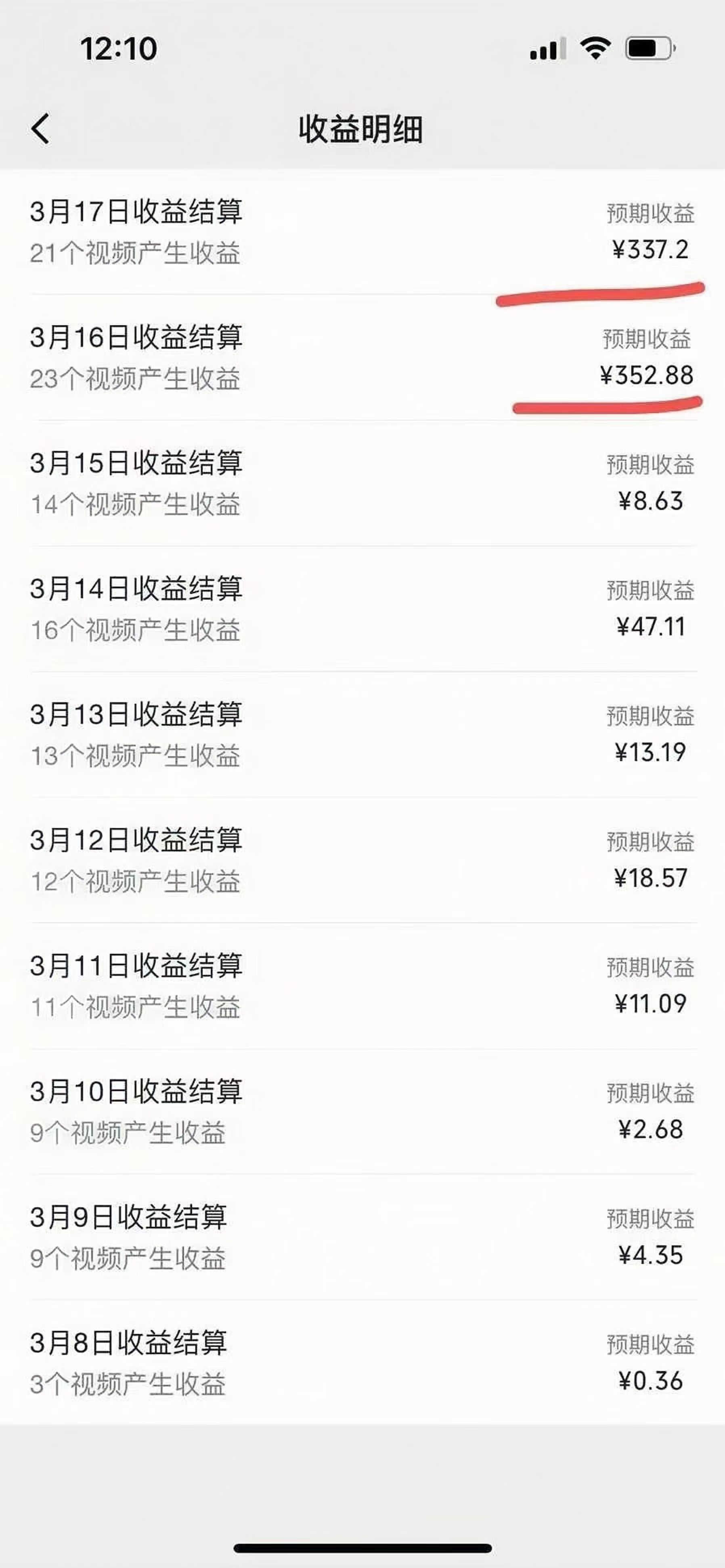 图片[1]_视频号风口项目，AI掘金，无脑操作，100%过原创，日入2000+，收益无上限_云峰项目库