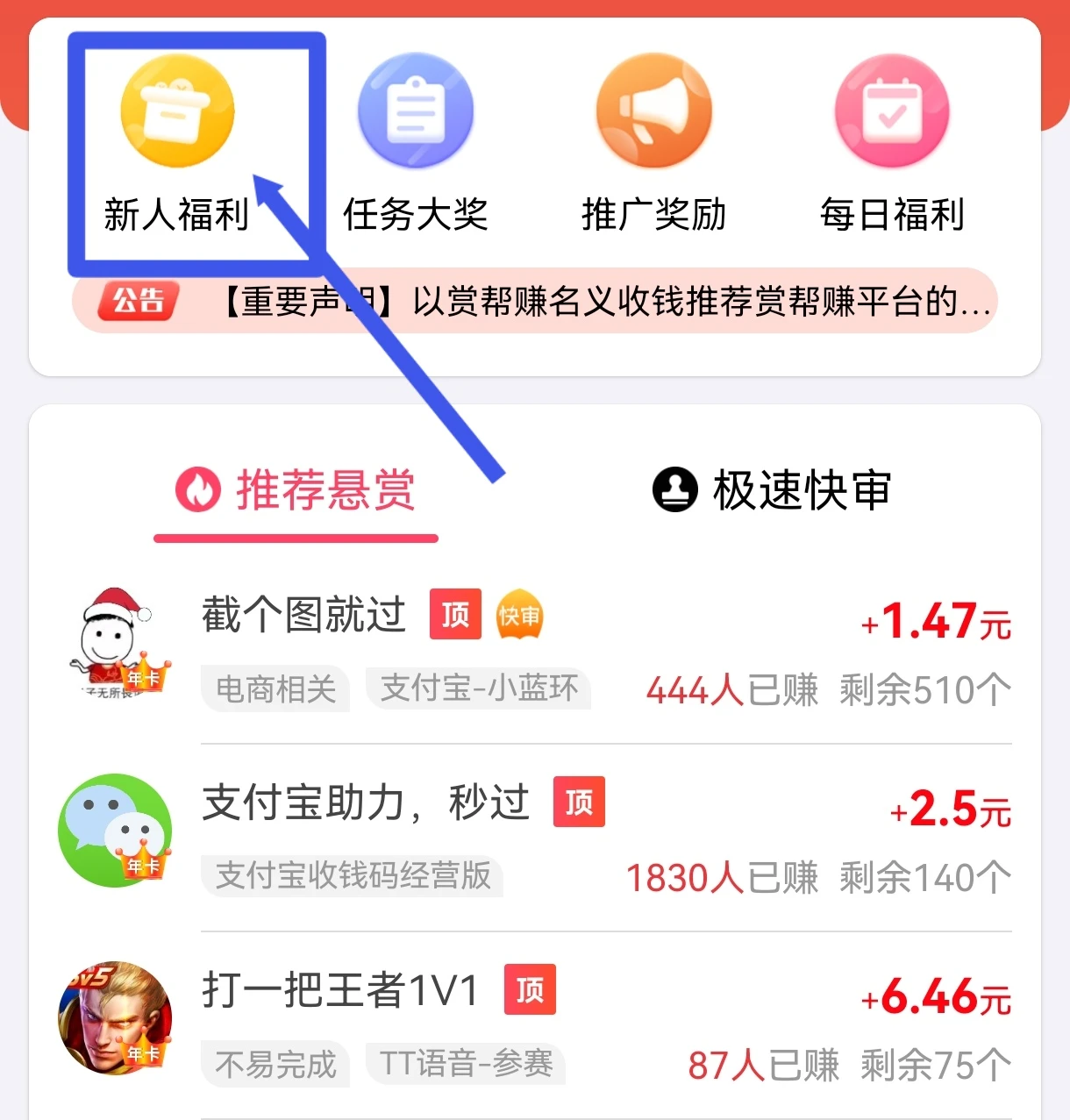 图片[7]_人人可做的零撸项目，手机即可操作，一天100+_云峰项目库